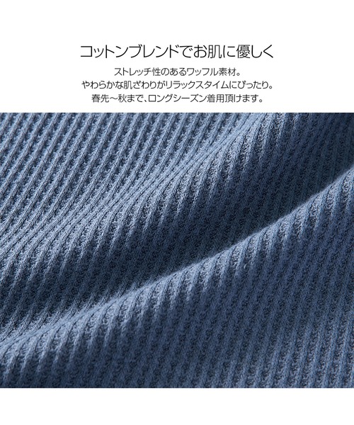 YU'NOW（ユナウ）の「ワッフルプルオーバー＆ハラマキ付温活ショートパンツセット（ルームウェア/パジャマ・レディース・チャコールグレー/ベージュ/ダークネイビー/ピンク/オフホワイト/杢グレー・MEDIUM/LARGE/X-LARGE）」の13枚目の写真