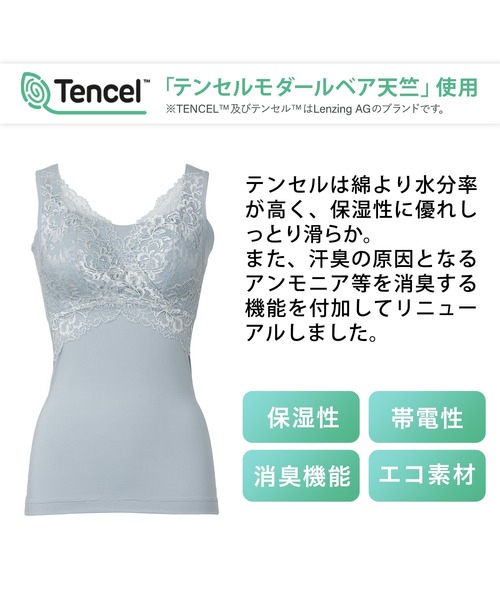 BRADELIS NEWYORK（ブラデリスニューヨーク）の「素肌なめらかハッピーフィットバストキャミ　ブラデリス　補正下着　補整　ボディシェイパー（インナーウェア/肌着・レディース・ブラック/ブルー/オレンジ系その他/ベージュ系その他/ブルー系その他/クリーム/ピンク系その他・3L/S/LL/M/L）」の9枚目の写真