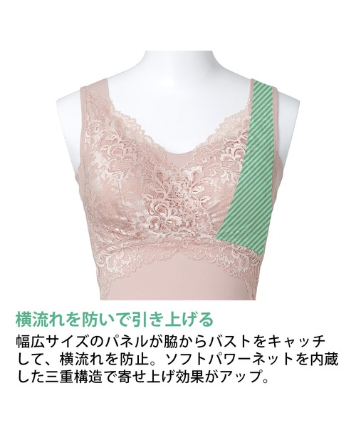 BRADELIS NEWYORK（ブラデリスニューヨーク）の「素肌なめらかハッピーフィットバストキャミ　ブラデリス　補正下着　補整　ボディシェイパー（インナーウェア/肌着・レディース・ブラック/ブルー/オレンジ系その他/ベージュ系その他/ブルー系その他/クリーム/ピンク系その他・3L/S/LL/M/L）」の12枚目の写真