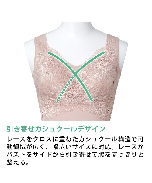 BRADELIS NEWYORK（ブラデリスニューヨーク）の「素肌なめらかハッピーフィットバストキャミ　ブラデリス　補正下着　補整　ボディシェイパー（インナーウェア/肌着・レディース・ブラック/ブルー/オレンジ系その他/ベージュ系その他/ブルー系その他/クリーム/ピンク系その他・3L/S/LL/M/L）」の14枚目の写真