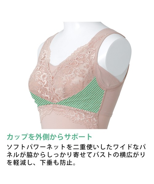 BRADELIS NEWYORK（ブラデリスニューヨーク）の「素肌なめらかハッピーフィットバストキャミ　ブラデリス　補正下着　補整　ボディシェイパー（インナーウェア/肌着・レディース・ブラック/ブルー/オレンジ系その他/ベージュ系その他/ブルー系その他/クリーム/ピンク系その他・3L/S/LL/M/L）」の15枚目の写真