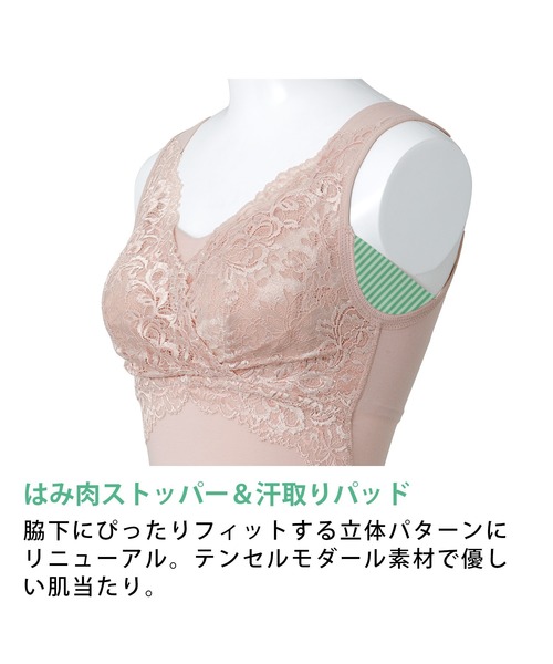 BRADELIS NEWYORK（ブラデリスニューヨーク）の「素肌なめらかハッピーフィットバストキャミ　ブラデリス　補正下着　補整　ボディシェイパー（インナーウェア/肌着・レディース・ブラック/ブルー/オレンジ系その他/ベージュ系その他/ブルー系その他/クリーム/ピンク系その他・3L/S/LL/M/L）」の16枚目の写真