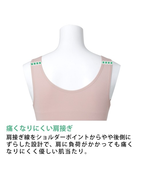 BRADELIS NEWYORK（ブラデリスニューヨーク）の「素肌なめらかハッピーフィットバストキャミ　ブラデリス　補正下着　補整　ボディシェイパー（インナーウェア/肌着・レディース・ブラック/ブルー/オレンジ系その他/ベージュ系その他/ブルー系その他/クリーム/ピンク系その他・3L/S/LL/M/L）」の19枚目の写真