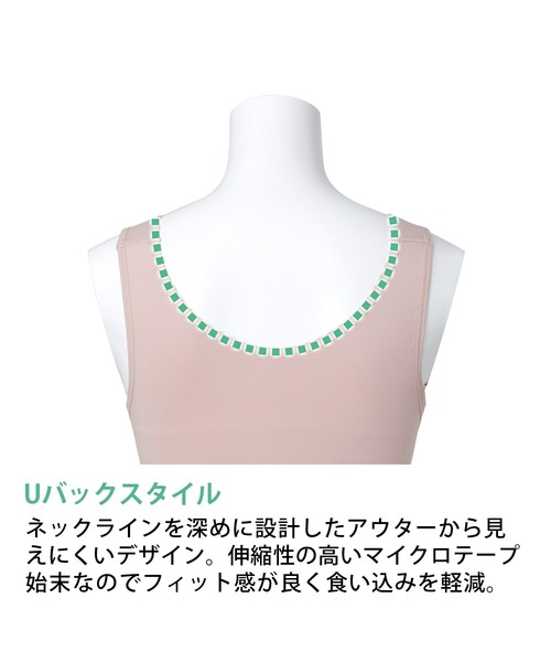 BRADELIS NEWYORK（ブラデリスニューヨーク）の「素肌なめらかハッピーフィットバストキャミ　ブラデリス　補正下着　補整　ボディシェイパー（インナーウェア/肌着・レディース・ブラック/ブルー/オレンジ系その他/ベージュ系その他/ブルー系その他/クリーム/ピンク系その他・3L/S/LL/M/L）」の20枚目の写真