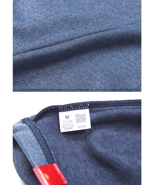 GUNZE(グンゼ)の「GUNZE グンゼ HOTMAGIC 厚手 腹巻き(その他トップス・メンズ・ブラック/ネイビー・MEDIUM/LARGE/X-LARGE)」の6枚目の写真