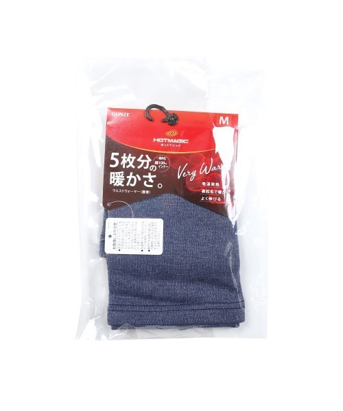 GUNZE(グンゼ)の「GUNZE グンゼ HOTMAGIC 厚手 腹巻き(その他トップス・メンズ・ブラック/ネイビー・MEDIUM/LARGE/X-LARGE)」の10枚目の写真