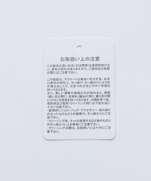 A part by(アパートバイ)の「PoフカVサロペット 269451(サロペット/オーバーオール・レディース・ブラック/アイボリー・FREE)」の19枚目の写真