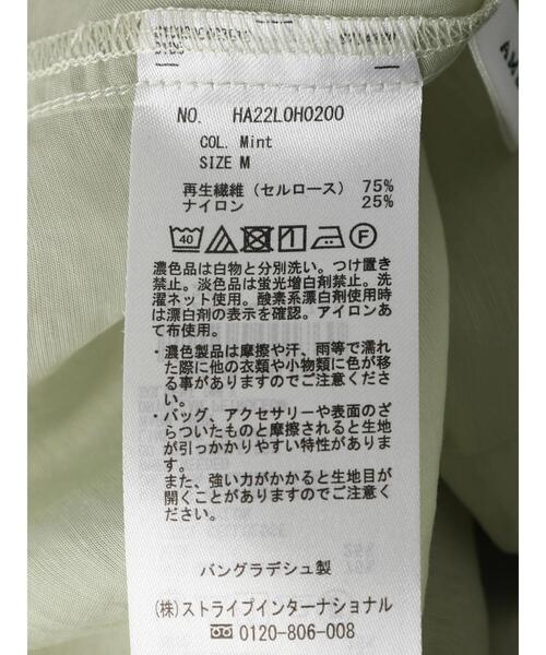 AMERICAN HOLIC（アメリカンホリック）の「シアーバンドカラーワンピース（シャツワンピース・レディース・ミント/ブラウン・M/L）」の5枚目の写真