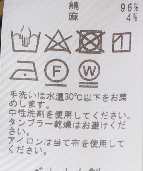 Spick & Span(スピックアンドスパン)の「スラブチェックVカラー ブラウス(シャツ/ブラウス・レディース・ネイビー/グリーン・FREE)」の12枚目の写真