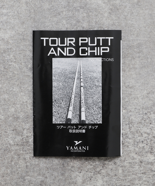 EDIFICE（エディフィス）の「【YAMANI GOLF / ヤマ二 ゴルフ】TOUR PUTT AND CHIP（その他・メンズ・A・FREE）」の9枚目の写真