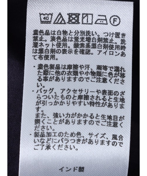 CRAFT STANDARD BOUTIQUE(クラフトスタンダードブティック)の「インドコットン 刺繍スリーブスキッパーブラウス ◆(シャツ/ブラウス・レディース・チャコールグレー/オフホワイト・FREE)」の16枚目の写真