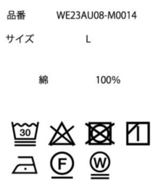 WEGO（ウィゴー）の「WEGO/オンブレチェックBIGシャツ（シャツ/ブラウス・メンズ・ブラック系その他2/ベージュ系その他2・LARGE/MEDIUM）」の20枚目の写真