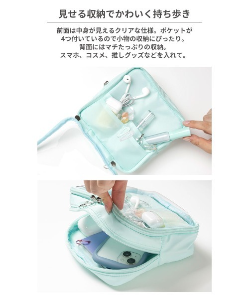 Melia キルティング ガジェット アクスタ ポーチ (L)（ポーチ