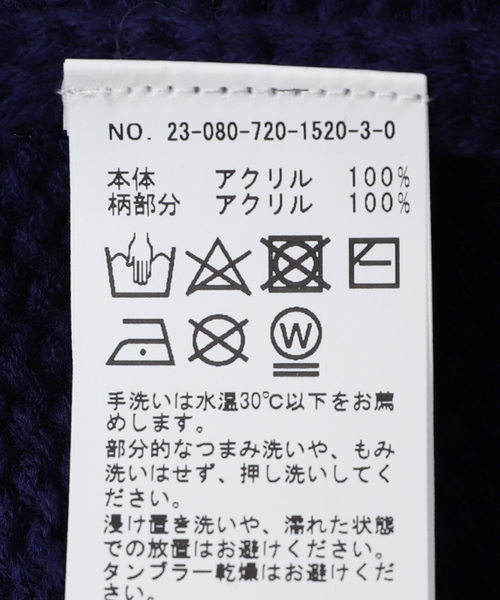 B.C STOCK（ベーセーストック）の「※フラワーニット プルオーバー（ニット/セーター・メンズ・オレンジ/ホワイト/ネイビー/チャコールグレー・MEDIUM/LARGE）」の16枚目の写真