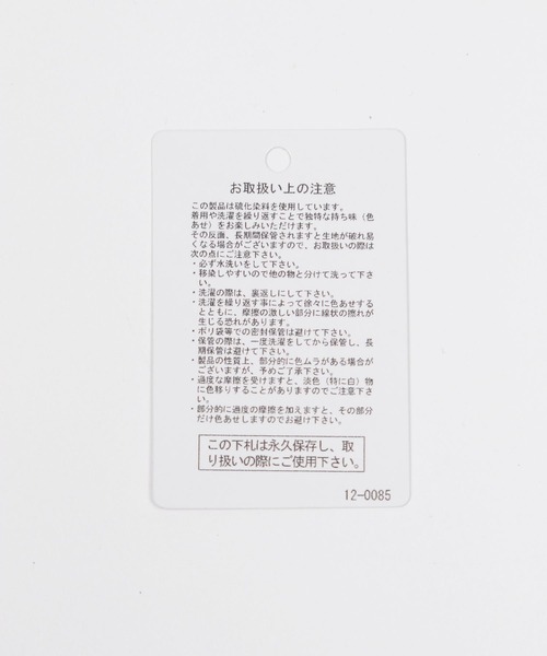 LAKOLE（ラコレ）の「ストレッチデニムカーディガン / 102418（カーディガン/ボレロ・メンズ・インディゴブルー/ブルー/ブラック・LARGE/MEDIUM）」の21枚目の写真