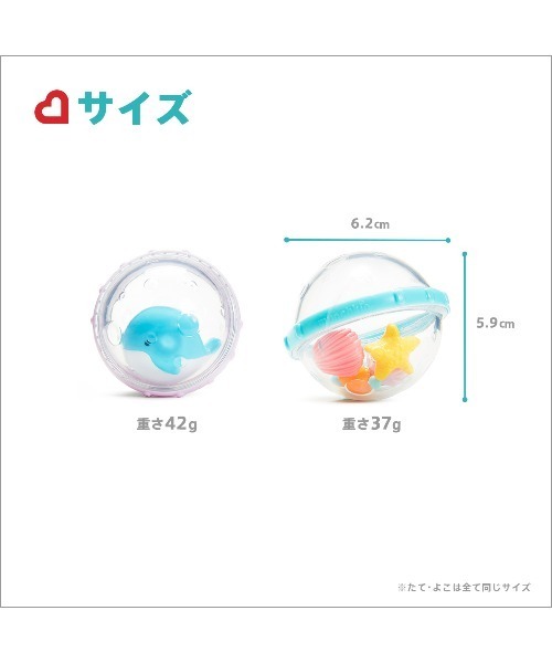 munchkin（マンチキン）の「バブルボール/2個/クジラ（おもちゃ・キッズ・ブルー・ONE SIZE）」の4枚目の写真