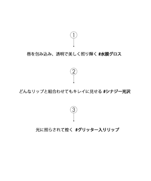 rom&nd(ロムアンド)の「rom&nd グラスティングウォーターグロス(口紅/リップティント/グロス・レディース・クリア/#02 NIGHT MARINE・FREE)」の4枚目の写真