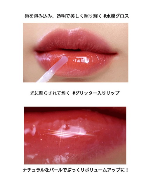 リップグロス GO-CLUTCH & MINIROSSO 2 Amazon | 口紅、リップグロス、リップクリーム、リップクレイ