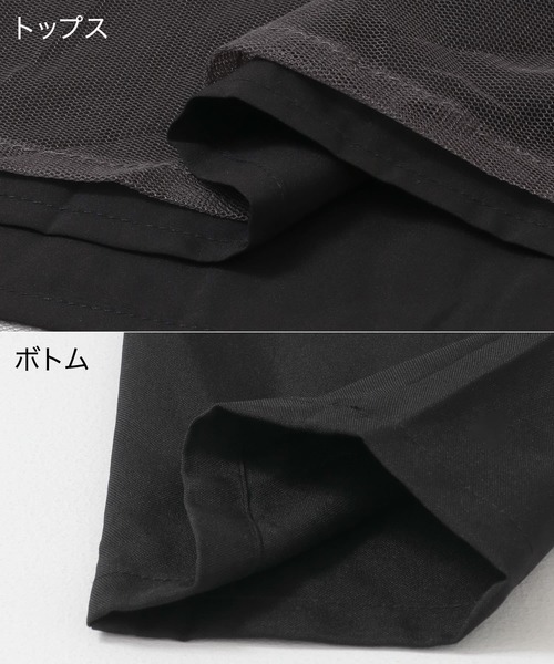 ITEMS URBANRESEARCH（アイテムズ アーバンリサーチ）の「チュールトップス×テーパードパンツ（パンツドレス・レディース・ブラック/グレー・FREE）」の13枚目の写真