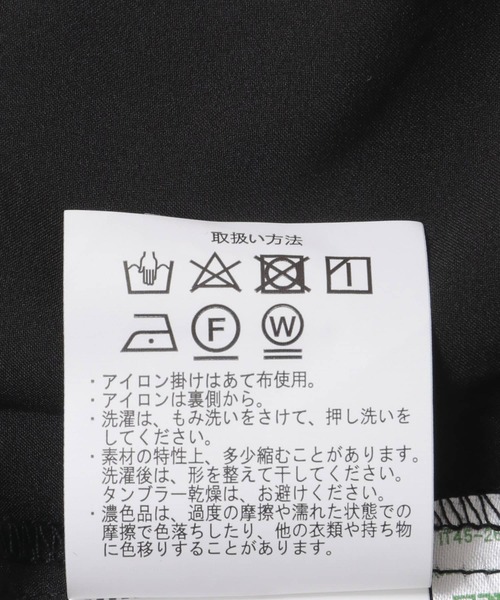 ITEMS URBANRESEARCH（アイテムズ アーバンリサーチ）の「チュールトップス×テーパードパンツ（パンツドレス・レディース・ブラック/グレー・FREE）」の15枚目の写真