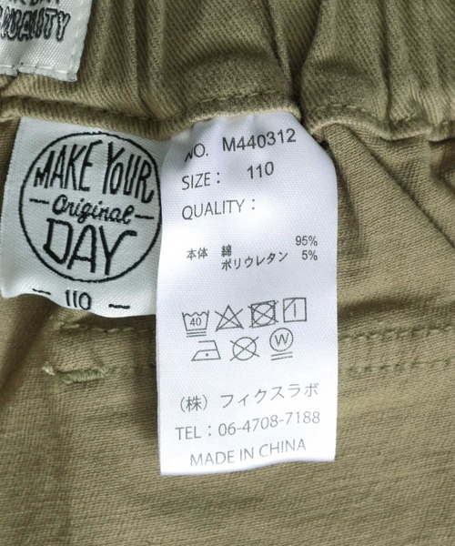 MAKE YOUR DAY（メイクユアデイ）の「カーゴポケット付きジョガーパンツ■150.160cm（カーゴパンツ・キッズ・チャコールグレー/カーキ/アイボリー・160/150）」の15枚目の写真