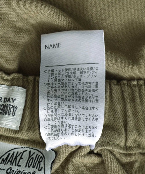 MAKE YOUR DAY（メイクユアデイ）の「カーゴポケット付きジョガーパンツ■150.160cm（カーゴパンツ・キッズ・チャコールグレー/カーキ/アイボリー・160/150）」の16枚目の写真