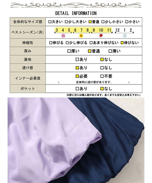 GOLDJAPAN(ゴールドジャパン)の「バルーンスリーブスキッパーブラウス【大きいサイズ対応】(シャツ/ブラウス・レディース・ネイビー/ラベンダー・LL/3L/4L/5L)」の20枚目の写真