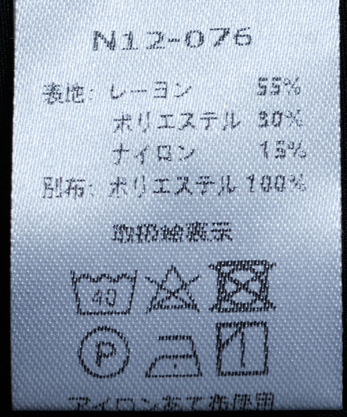 Jayro（ジャイロ）の「ボーダーニット異素材切替プルオーバー（Tシャツ/カットソー・レディース・ブラック/グレー/ベージュ・FREE）」の20枚目の写真