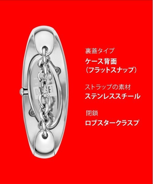 DIESEL(ディーゼル)の「ディーゼル 腕時計 レディース アナログ ステンレス DZ5606(アナログ腕時計・レディース・シルバー・FREE)」の10枚目の写真