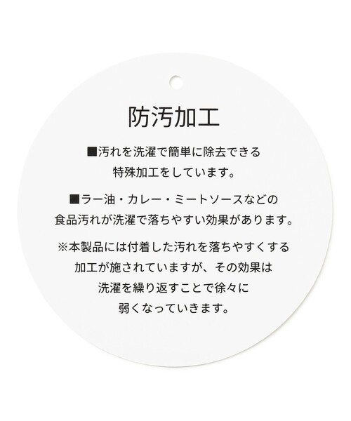 ANY(エニィ)の「フロントタックブラウス(シャツ/ブラウス・レディース・アイボリー系・2/3)」の6枚目の写真