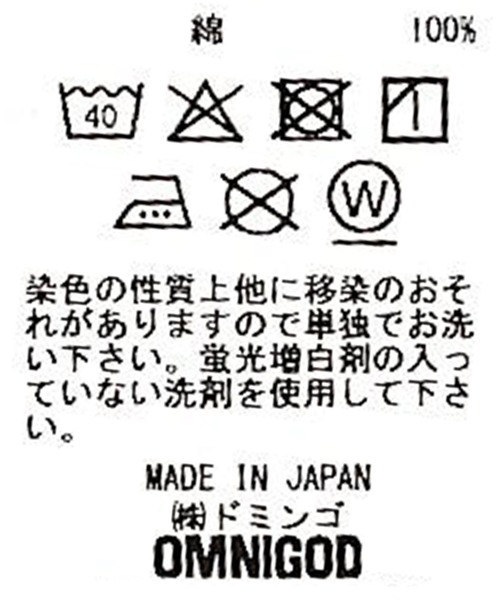 OMNIGOD（オムニゴッド）の「[ OMNIGOD womens / オムニゴッド ] 10ozデニム 5Pイージーワイドキュロット（デニムパンツ・レディース・インディゴブルー・3/2）」の20枚目の写真