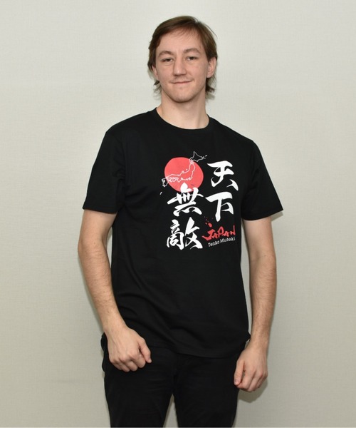 和柄デザイン半袖Tシャツ 天下無敵ジャパン（黒） JINプラス（T