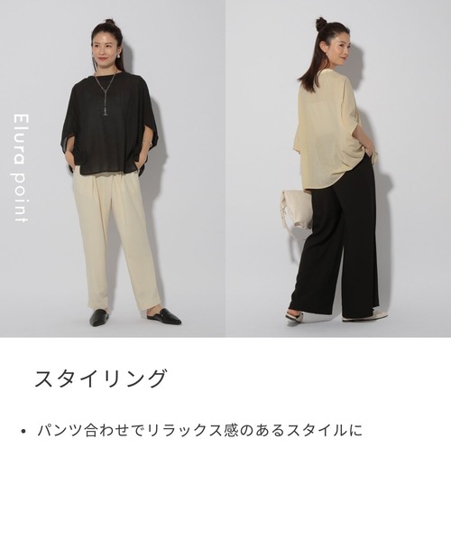 Elura（エルーラ）の「シアーメランジプルオーバー/324909（Tシャツ/カットソー・レディース・ライトブルー/ライトイエロー/ブラック/ホワイト・LARGE/MEDIUM）」の6枚目の写真