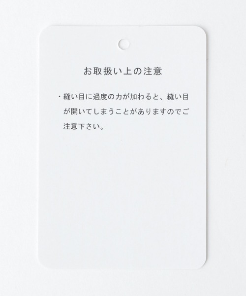 A part by（アパートバイ）の「スリットナローリネンスカート（スカート・レディース・ブラウン/アイボリー/レッド系その他2・SMALL/MEDIUM）」の5枚目の写真