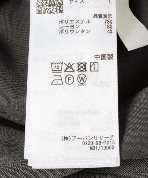 SENSE OF PLACE by URBAN RESEARCH(センスオブプレイスバイアーバンリサーチ)の「センタープレスストレートパンツ(その他パンツ・レディース・ブラック/グレー/ブラウン系その他・TALL/LARGE/SMALL/MEDIUM/X-SMALL)」の7枚目の写真