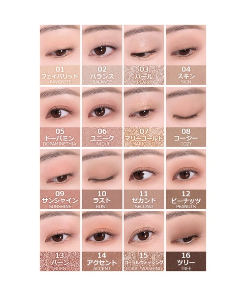 wakemake(ウェイクメイク)の「ソフトブラーリングアイパレット(アイシャドウ・レディース・04 ラベンダブラーリング/02 ライブリーブラーリング/10 レイジーピンクブラーリング/07 ソーダコーラルブラーリング/09 ハイピンクブラーリング/13 ブルーコアブラーリング/05 ミュートコーラルブラーリング/03 サンセットブラーリング/08 キャンディーコーラルブラーリング/25 ヘルシーコーラルブラーリング/26 ミュートローズブラーリング/08 キャンディコーラルブラーリング(日本版)/07 ソーダコーラルブラーリング(日本版)・FREE)」の15枚目の写真