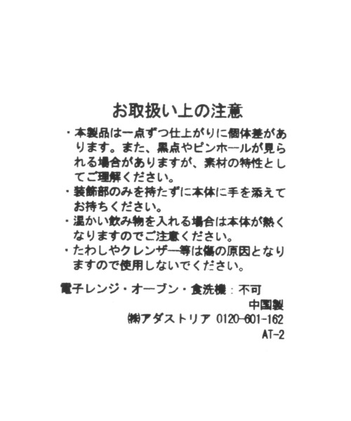 studio CLIP（スタディオクリップ）の「ひょっこりマグ[Dick Brunaコラボ]（グラス/マグカップ/タンブラー・レディース・その他・FREE）」の20枚目の写真