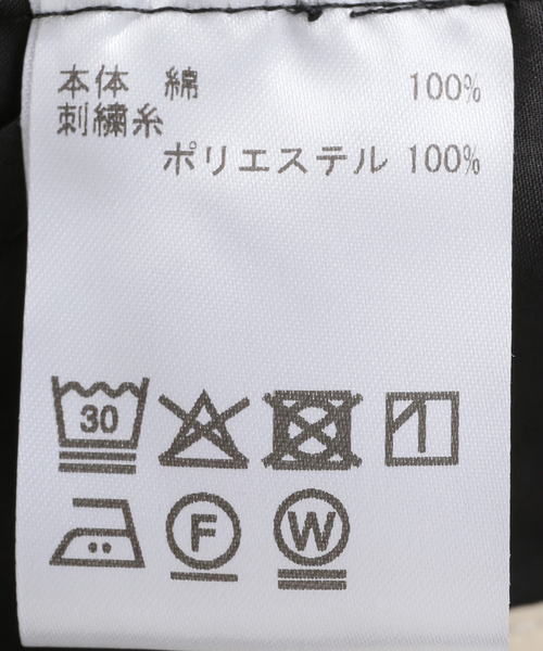 IENA LA BOUCLE（イエナラブークル）の「JUN MIKAMII/ジュンミカミ ラッフルスカート 25AW-6-J（スカート・レディース・ホワイト/ブラック・FREE）」の9枚目の写真