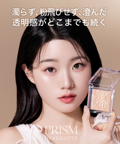 CLIO（クリオ）の「クリオ　プリズムハイライター（ハイライト/シェーディング・レディース・06 バイオレットルビー/01 ゴールドシアー/04 グレイスオパール・FREE）」の19枚目の写真