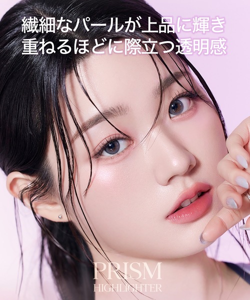 CLIO（クリオ）の「クリオ　プリズムハイライター（ハイライト/シェーディング・レディース・06 バイオレットルビー/01 ゴールドシアー/04 グレイスオパール・FREE）」の20枚目の写真