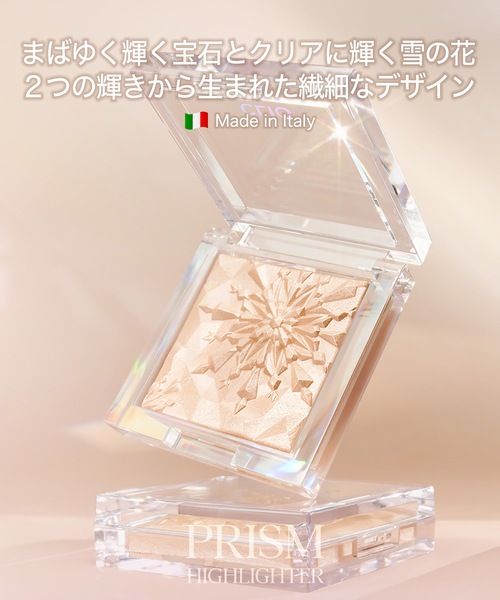 CLIO（クリオ）の「クリオ　プリズムハイライター（ハイライト/シェーディング・レディース・06 バイオレットルビー/01 ゴールドシアー/04 グレイスオパール・FREE）」の8枚目の写真