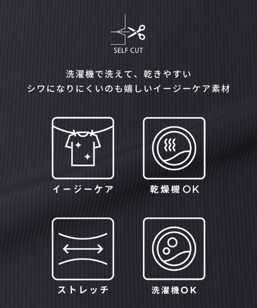 coca（coca）（コカ）の「ストレッチリブイージーパンツ（その他パンツ・レディース・ネイビー/ブラック・L/M/S）」の3枚目の写真