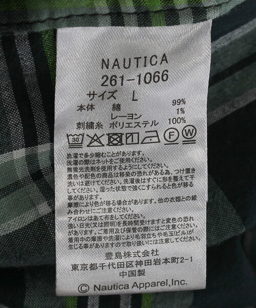 NAUTICA(ノーティカ)の「NAUTICA/ノーティカ ビッグシルエット マドラスチェック BDシャツ ロングスリーブ/ボタンダウンシャツ(シャツ/ブラウス・メンズ・ブルー/グリーン・X-LARGE/MEDIUM/LARGE)」の19枚目の写真