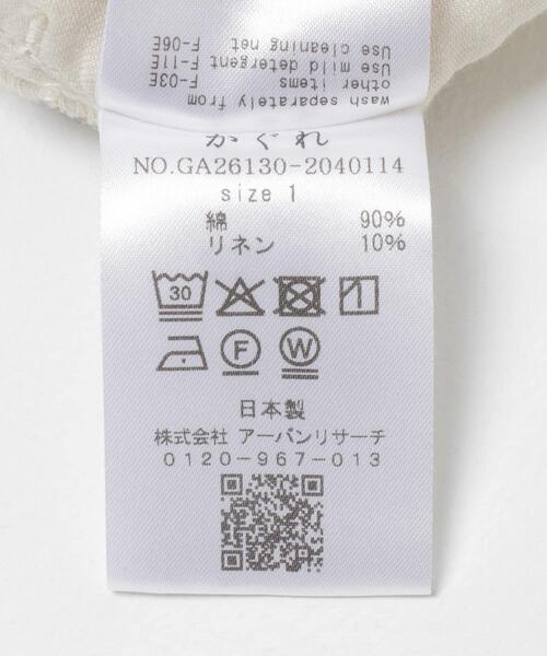 かぐれ（カグレ）の「ドリルルーズサルエルパンツ（その他パンツ・レディース・ナチュラル/ベージュ・1）」の9枚目の写真