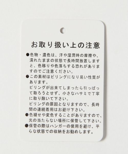 RAGEBLUE（レイジブルー）の「接結ニットクルー長袖/711588（ニット/セーター・メンズ・ネイビー/ベージュ/グレー/グリーン/ホワイト・LARGE/MEDIUM）」の11枚目の写真