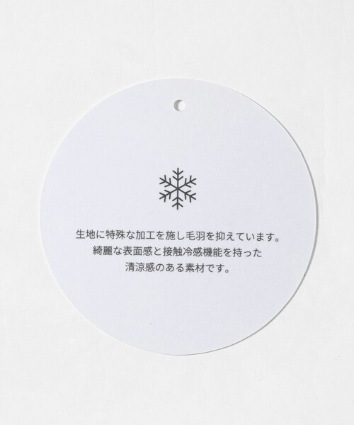 A DAY IN THE LIFE UNITED ARROWS(アデイインザライフユナイテッドアローズ)の「クリア ポンチ リラックス 5分袖 カットソー-接触冷感-<A DAY IN THE LIFE>(Tシャツ/カットソー・メンズ・ブラック/ターコイズブルー系/その他1/ホワイト/ライトグレー・XL/M/S/L)」の8枚目の写真