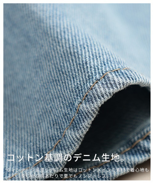 Sawa a la mode(サワアラモード)の「レース×ペプラムフレアデニムシャツ(シャツ/ブラウス・レディース・ブルー・FREE)」の11枚目の写真