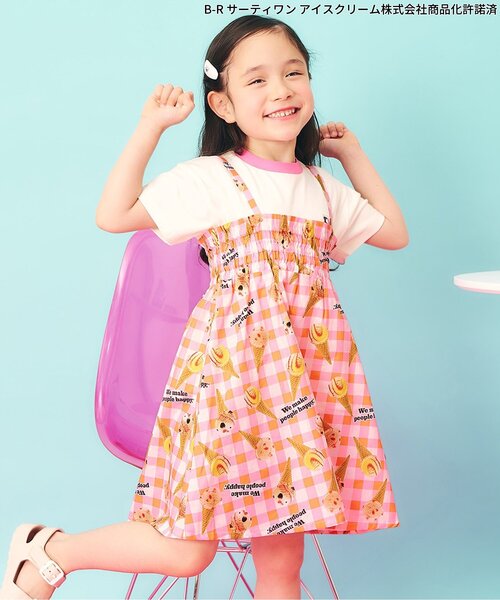 apres les cours(アプレレクール)の「【リンク】サーティワン ワンピース(ワンピース・キッズ・ピンク/ミント/ベージュ・90/130/140/110/120/100/80)」の3枚目の写真