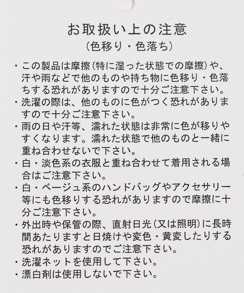 HARE(ハレ)の「ZIPライダースシャツ(HARE)(シャツ/ブラウス・メンズ・ブラック・FREE)」の12枚目の写真
