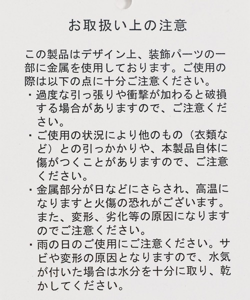 HARE(ハレ)の「ZIPライダースシャツ(HARE)(シャツ/ブラウス・メンズ・ブラック・FREE)」の3枚目の写真